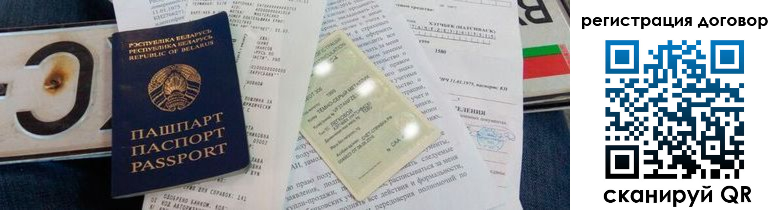 прописка регистрация в Тутаеве